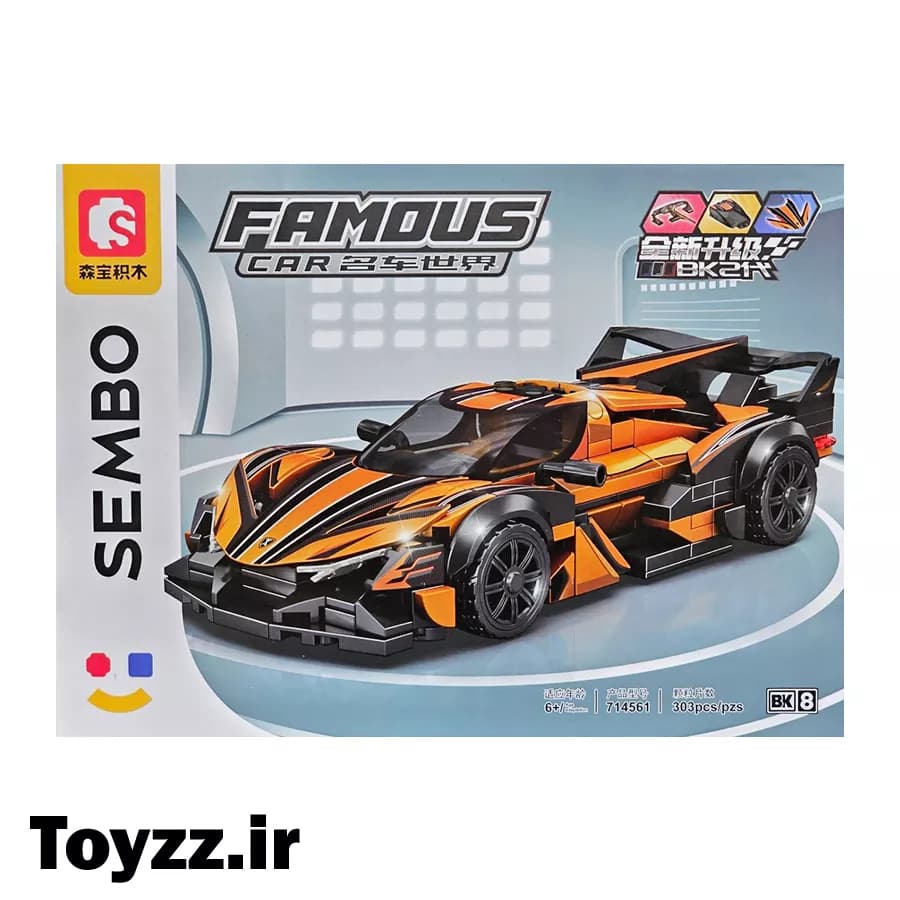 ساختنی لگو ماشین برند سمبو بلاک مدل SEMBO BLOCK FAMOUS CAR 714561 — تصویر ۳