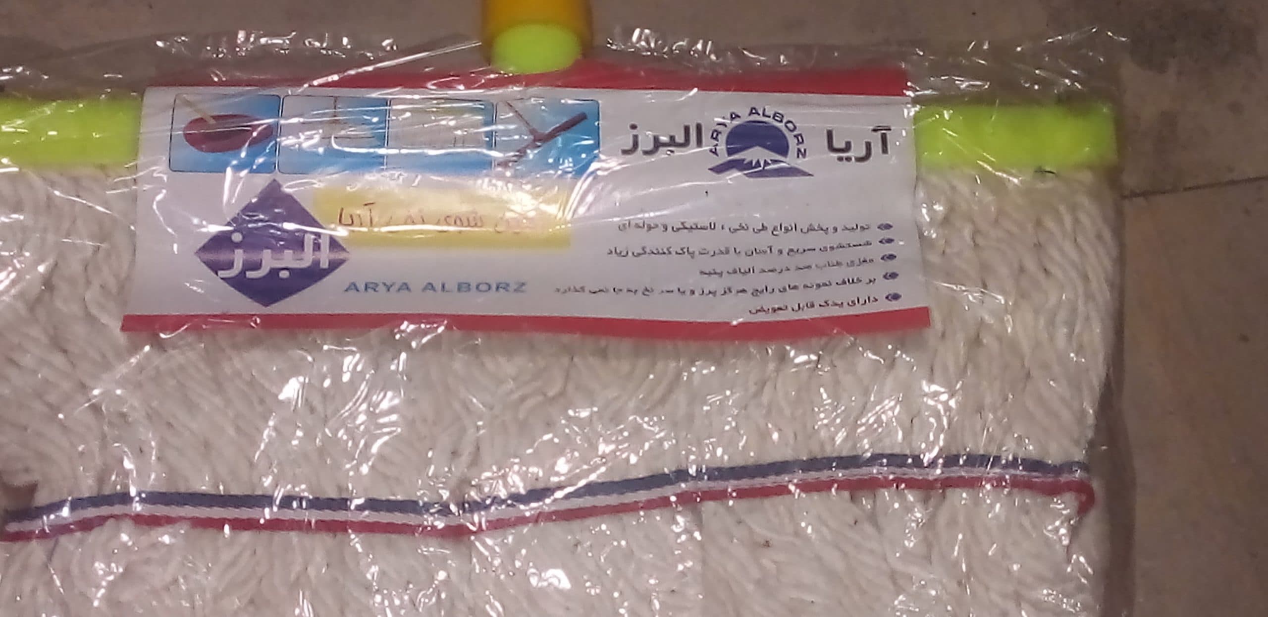 تی نخی پشت پلاستیکی