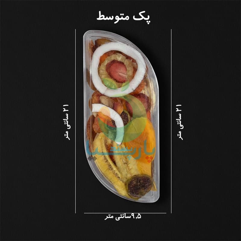 مخلوط میوه خشک متوسط اسلایس کریستال سوپر — تصویر ۲