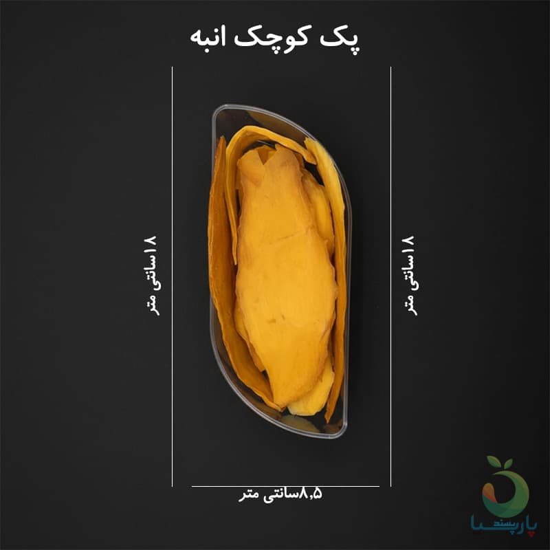 انبه اسلایس کریستال سوپر — تصویر ۲