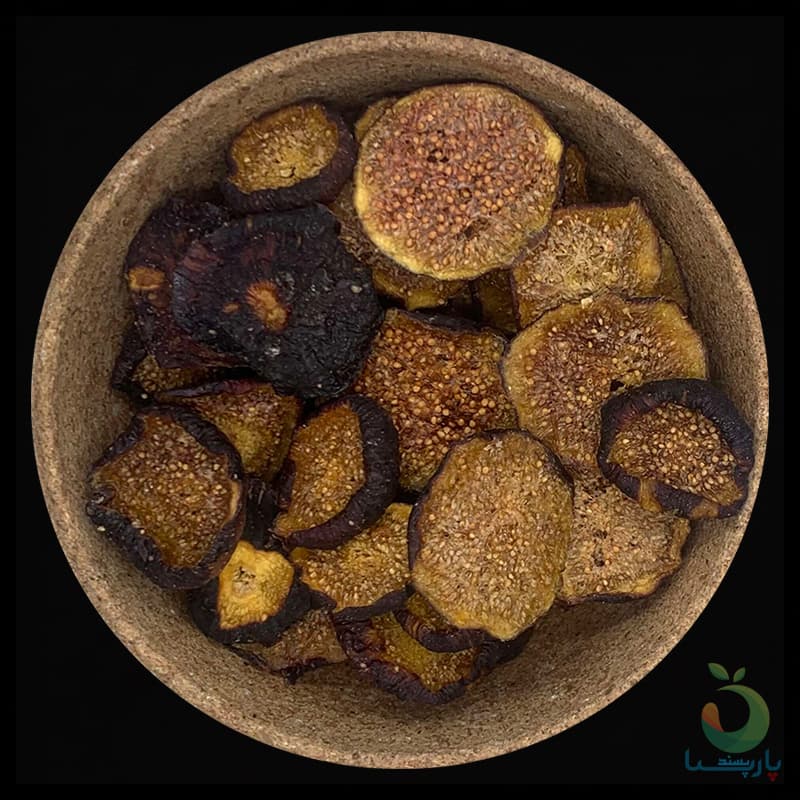انجیر سیاه اسلایس درجه یک