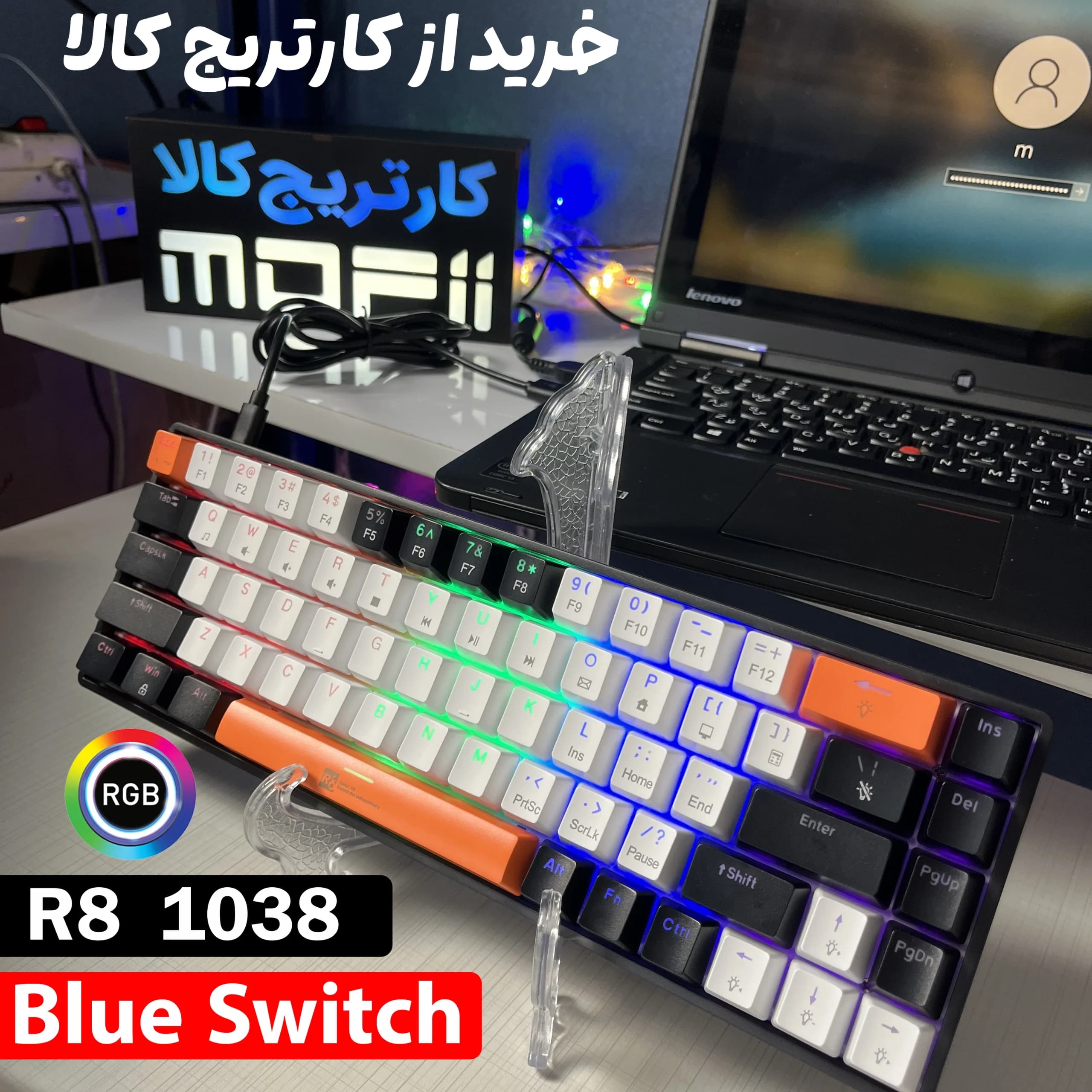 کیبورد گیمینگ آر هشت مدل R8-1038 — تصویر ۵