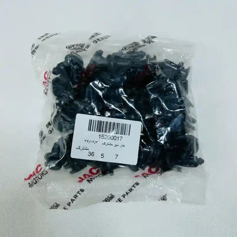 خار سپر MVM 110 | خرید خار پلاستیکی سپر جلو و عقب ام وی ام 110 — تصویر ۳