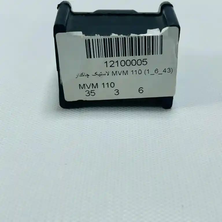 لاستیک چاکدار MVM X33 | خرید لاستیک باکیفیت برای ام وی ام X33 — تصویر ۴