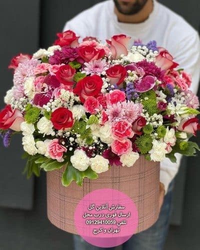 سفارش گل برای تبریک تولد 1404