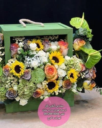 سفارش گل برای تبریک تولد چشم قشنگ