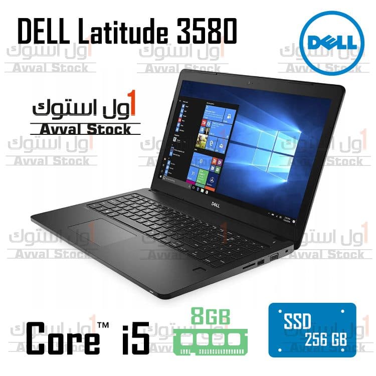 لپ تاپ استوک Dell Latitude 3580 — تصویر ۶