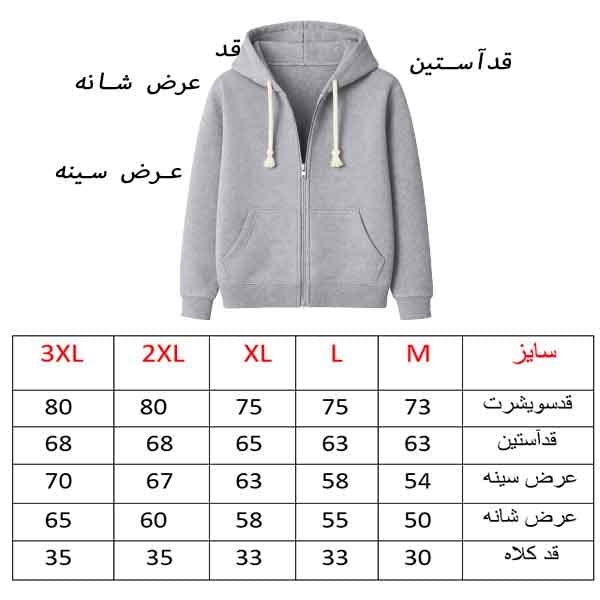 سویشرت مردانه کلاهدار دورس کرکی دراس | گرم و زمستانی — تصویر ۴