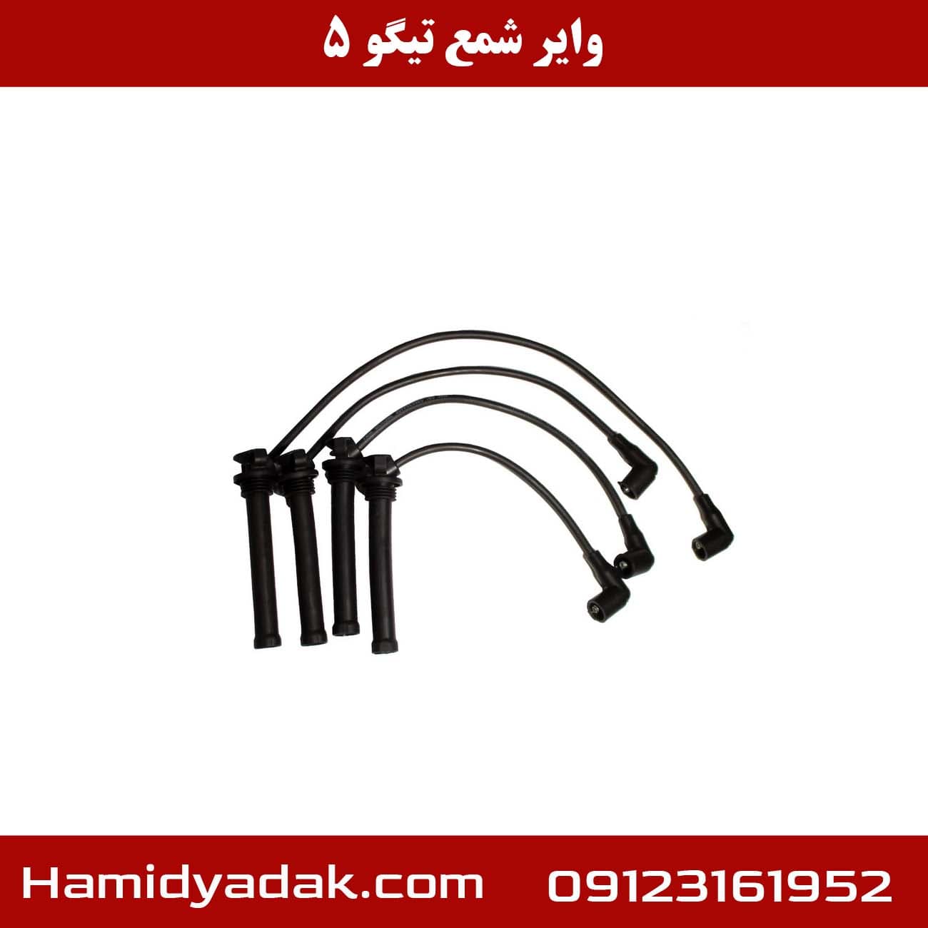 وایر شمع تیگو 5 — تصویر ۷
