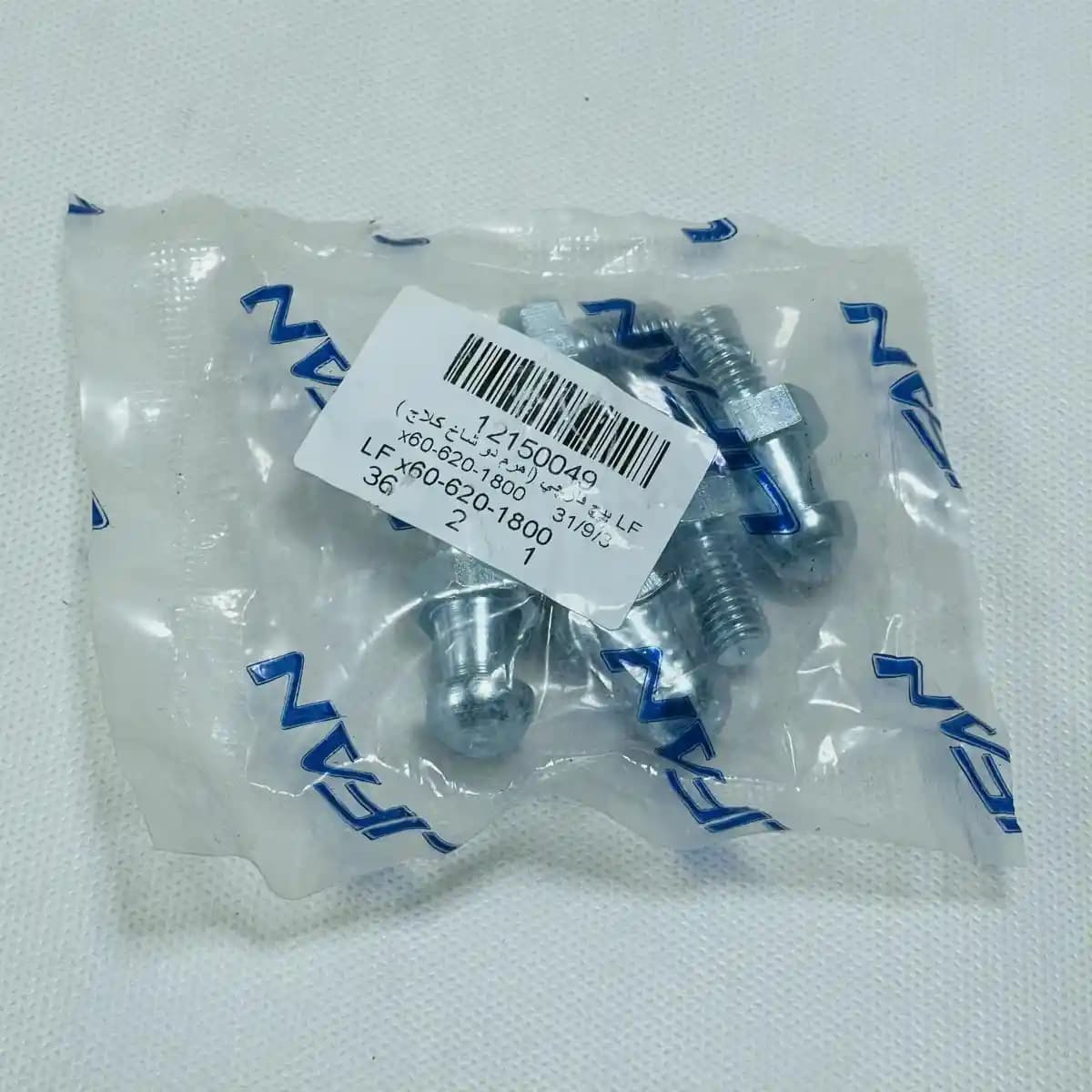 پیچ قارچی اهرم دوشاخ کلاچ لیفان 620،1800،X60