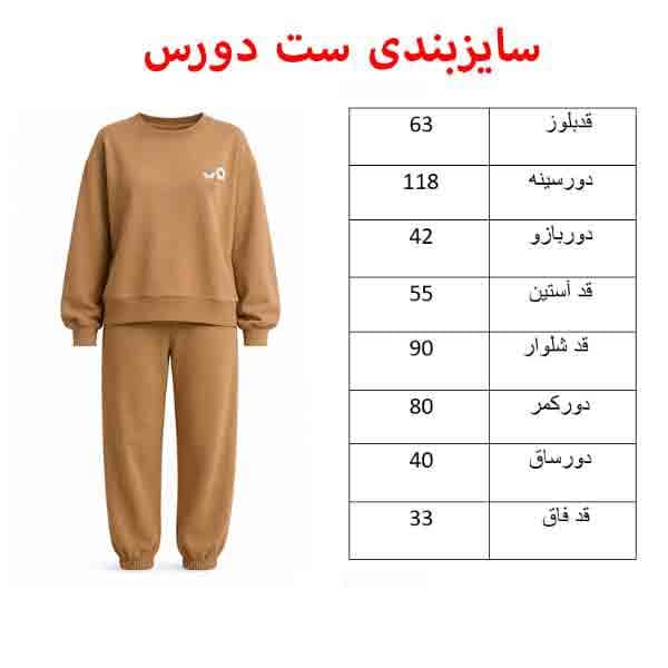 ست بلوز و شلوار دورس گلدوزی شده زنانه — تصویر ۳