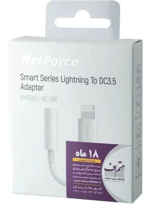 مبدل لایتنینگ به AUX نت فورس مدل NC-09 | اتصال آسان هدفون به آیفون — تصویر ۲