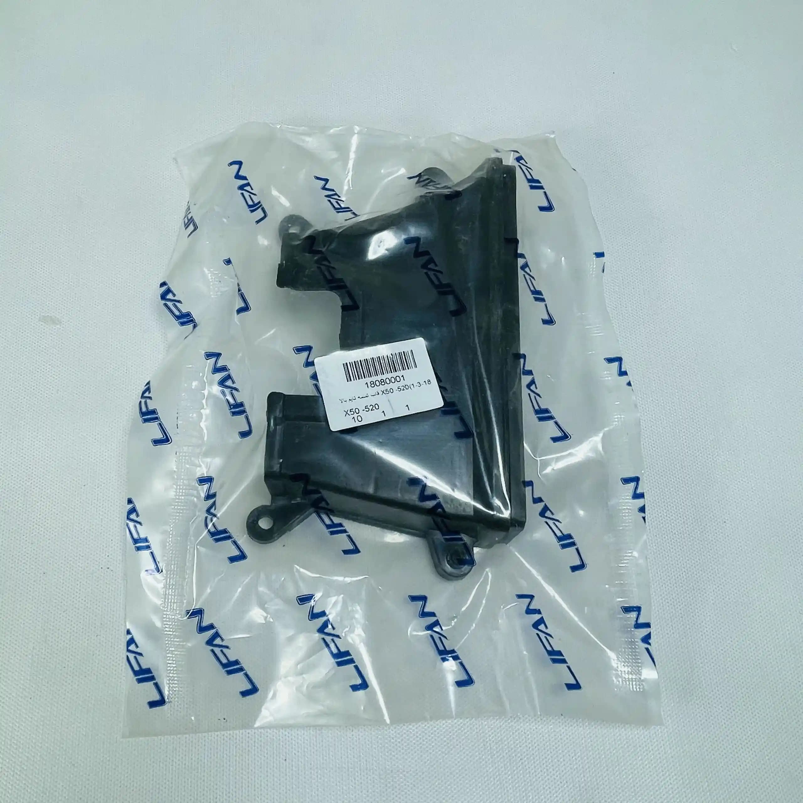 قاب تسمه تایم بالا لیفان x50 و 520