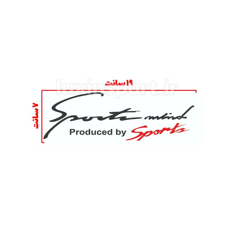برچسب بدنه خودرو طرح sports mind produced by sports – مشکی قرمز — تصویر ۲
