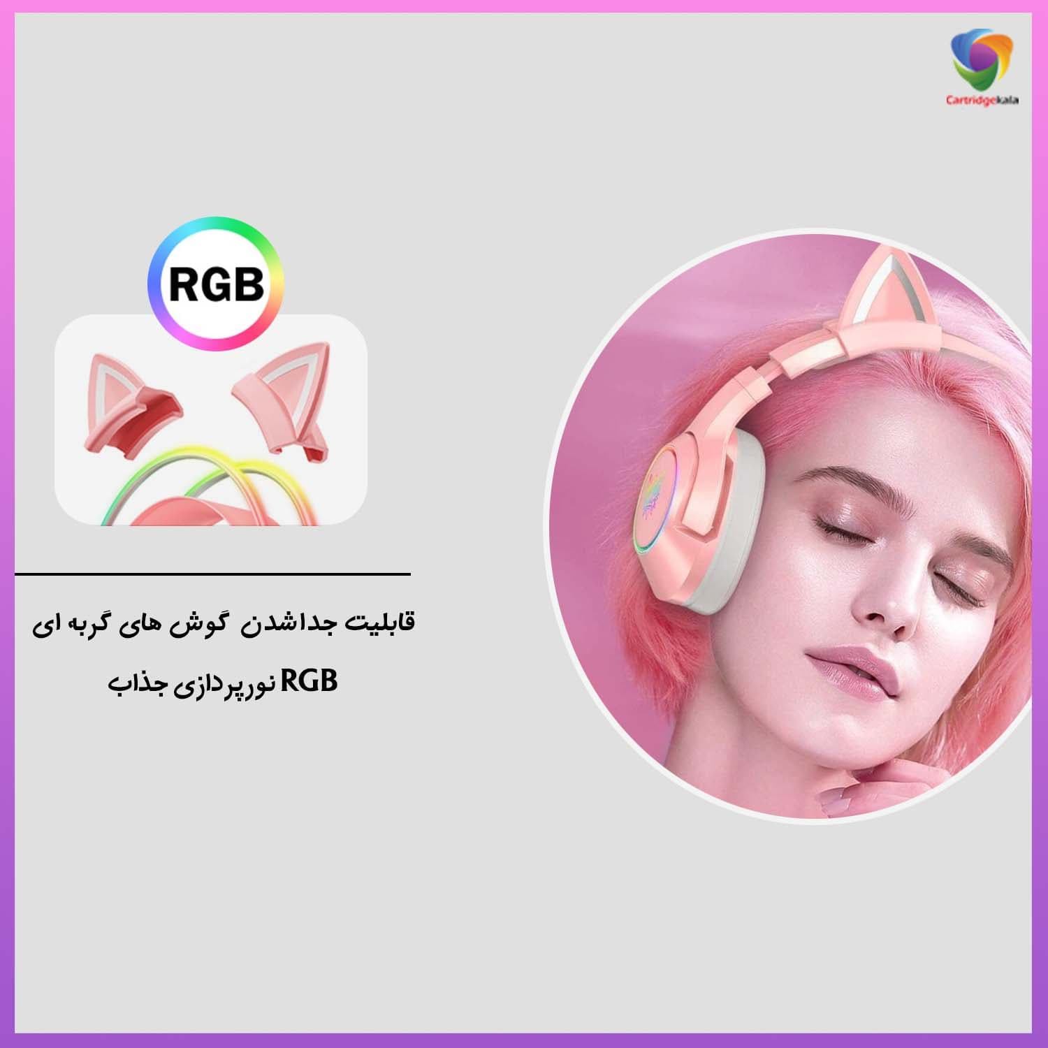 ست گیمینگ صورتی کد001 — تصویر ۶