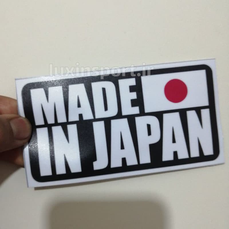 برچسب بدنه خودرو طرح ساخت ژاپن MADE IN JAPAN — تصویر ۳