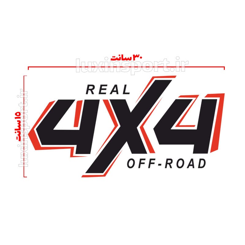 استیکر بدنه خودرو طرح 4×4 آفرود واقعی مشکی قرمز