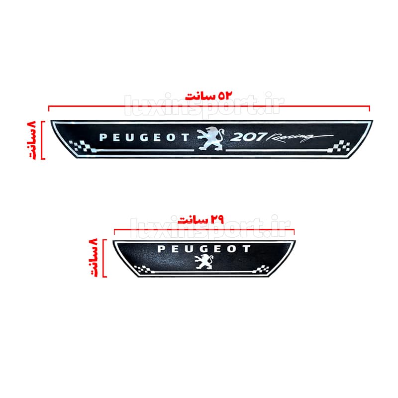پارکابی طرح چرم مشکی کروم مدل ریسینگ پژو 207 — تصویر ۲