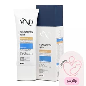 لوسیون ضد آفتاب با SPF 90 (بژ تیره) مناسب پوست چرب