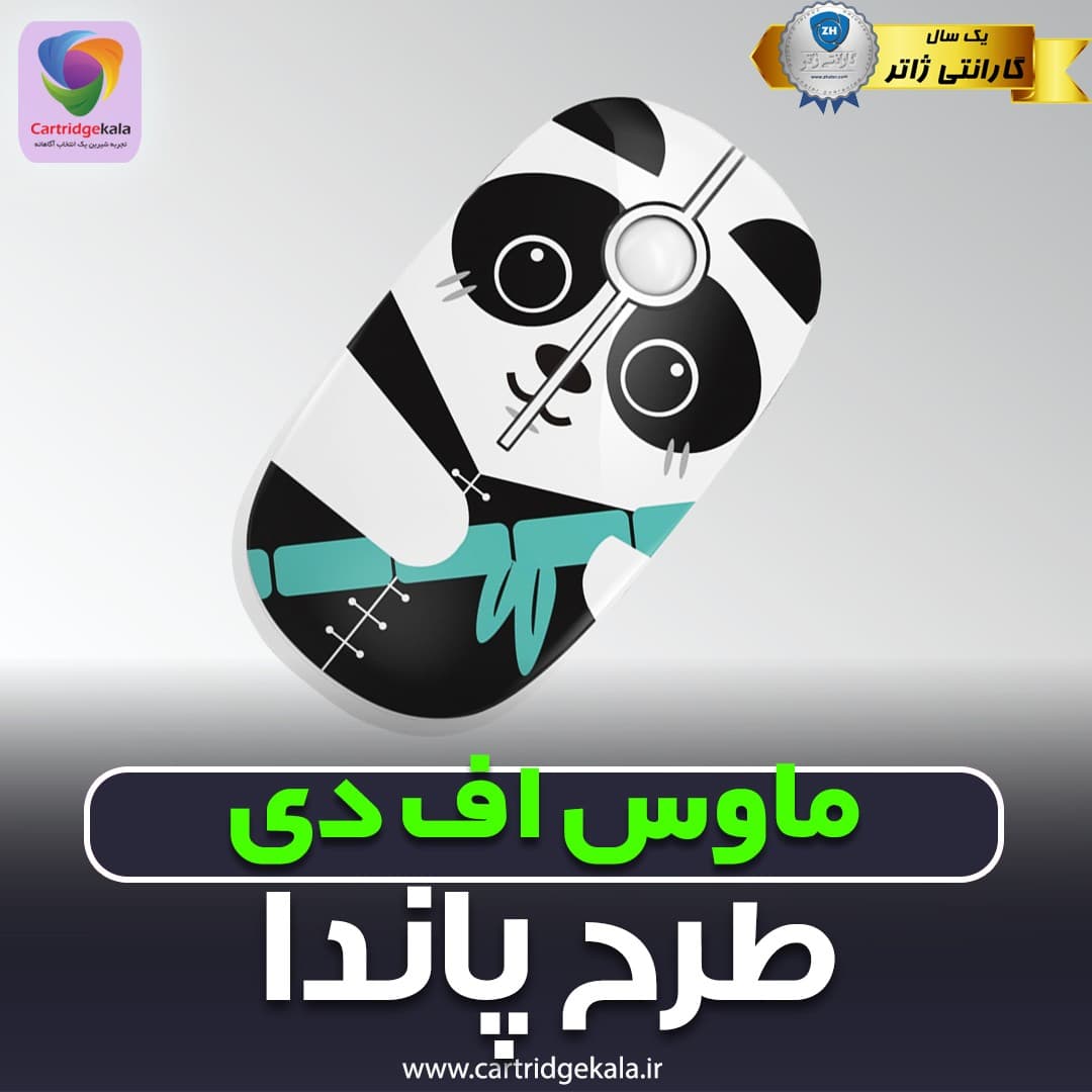 ماوس بیسیم افدی مدل i330h — تصویر ۵