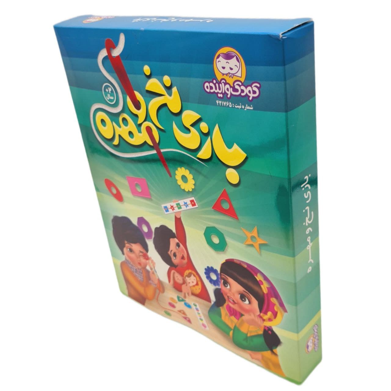 بازی نخ و مهره کودک و آینده 49531