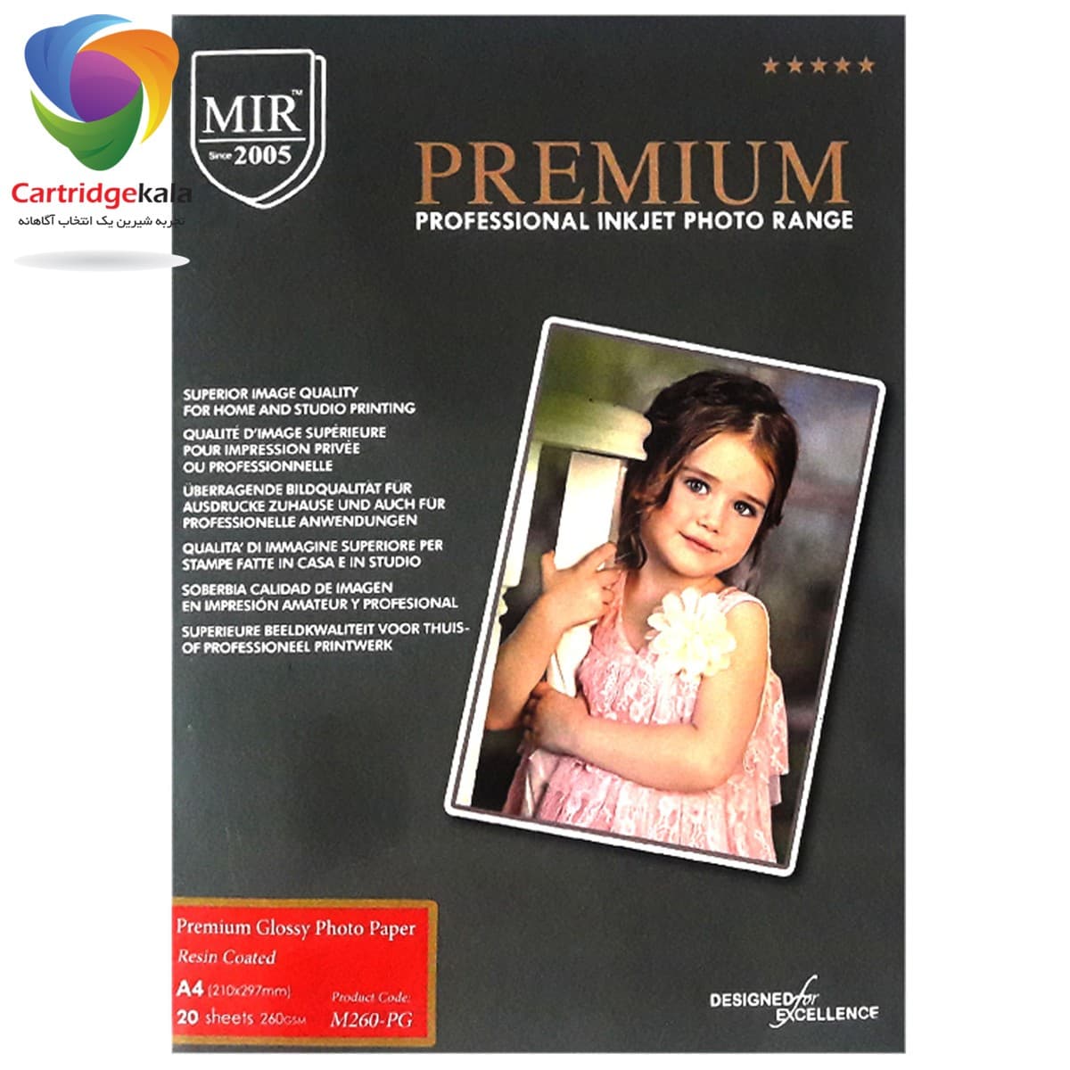 کاغذ فتو گلاسه 260 گرم ساتین مدل M260-PG-A4 میر (A4)