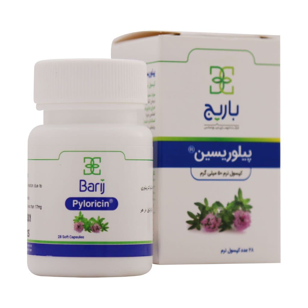 کپسول نرم پیلوریسین باریج اسانس 28 عدد — تصویر ۲