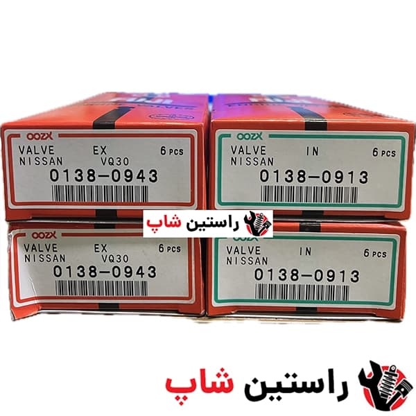 سوپاپ ماکسیما فوجی ژاپن
