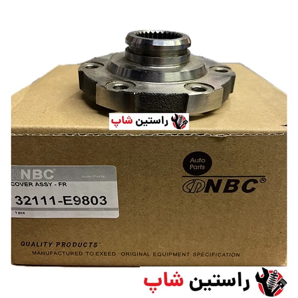 نلبکی سر پلوس پیکاپ