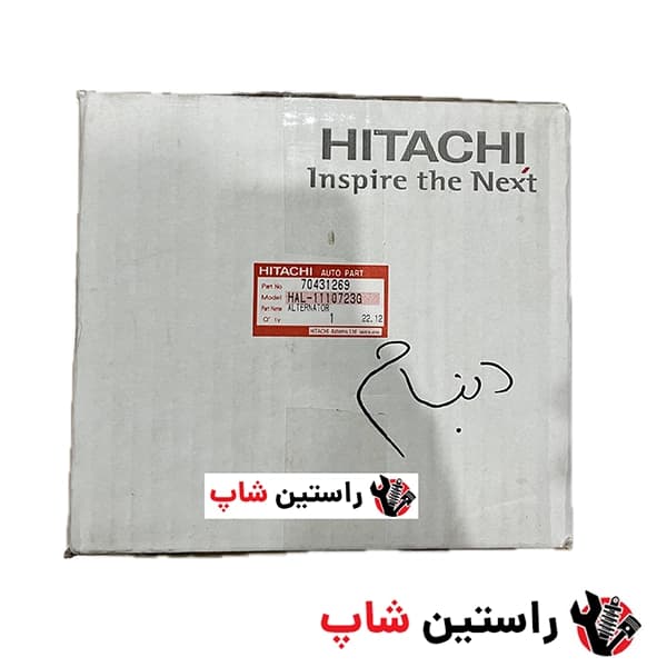 دینام ماکسیما ژاپن — تصویر ۲