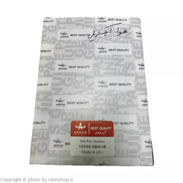 فيلتر هوا ايكستريل