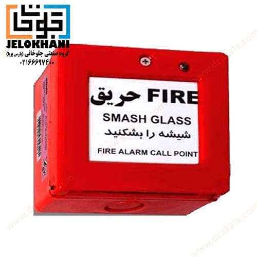 آژیر پیزو 24 ولت قرمز مدل APS-24 – آریاک