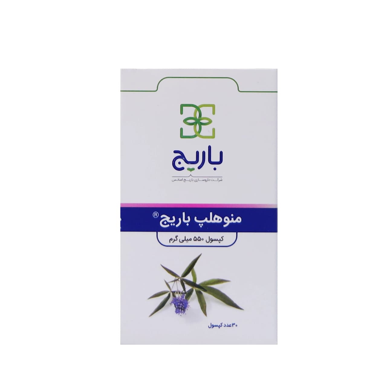کپسول منوهلپ باریج اسانس 30 عدد — تصویر ۲