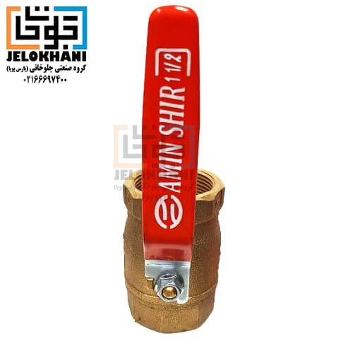 شیر گازی امین سایز 1.2″