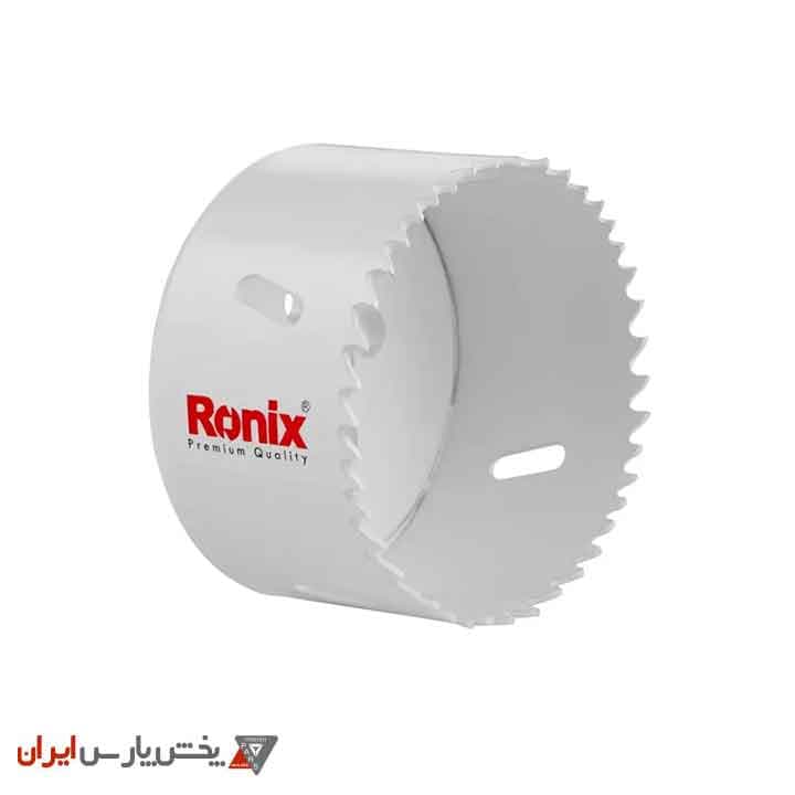 گردبر بایمتال 73 رونیکس مدل RH-5233