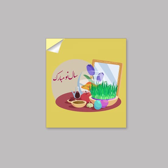برچسب طرح سال نو مدل کرم سایز ۴.۸×۴.۳ — تصویر ۲