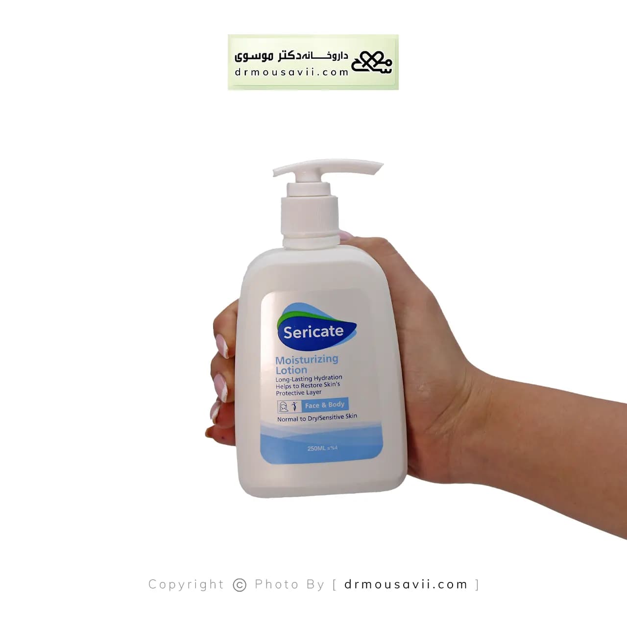 لوسیون مرطوب کننده سری کیت 250 میلی لیتر — تصویر ۳