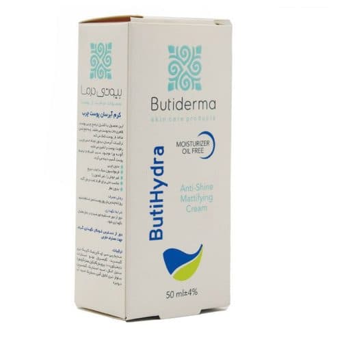 کرم آبرسان و مرطوب کننده پوست چرب بیوتی درما 50 میلی لیتر — تصویر ۲