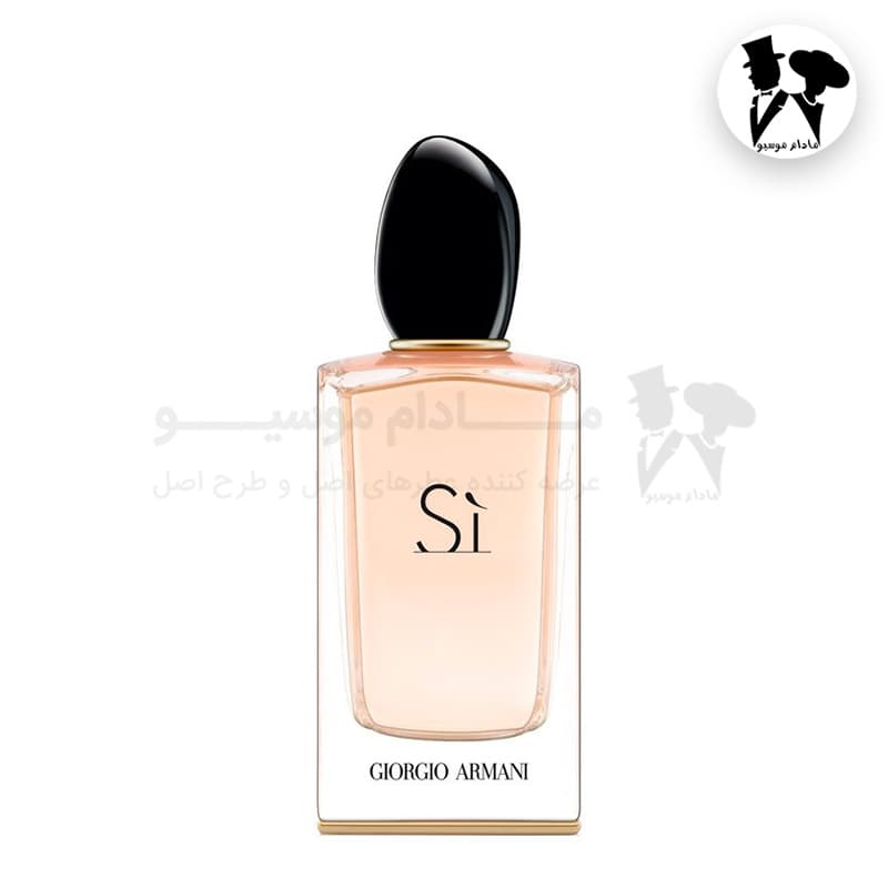 عطر ادکلن زنانه جورجیو آرمانی سی مستر کوالیتی | Giorgio Armani Si — تصویر ۲
