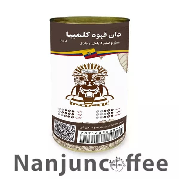 دان قهوه عربیکا کلمبیا ننجون