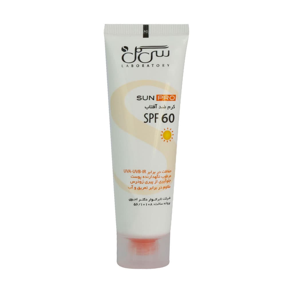 کرم ضد آفتاب بدون رنگ SPF60 انواع پوست سی گل — تصویر ۳