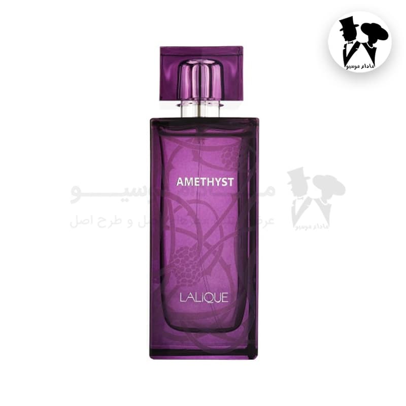عطر ادکلن زنانه لالیک آمیتیس مستر کوالیتی | Lalique Amethyst — تصویر ۲