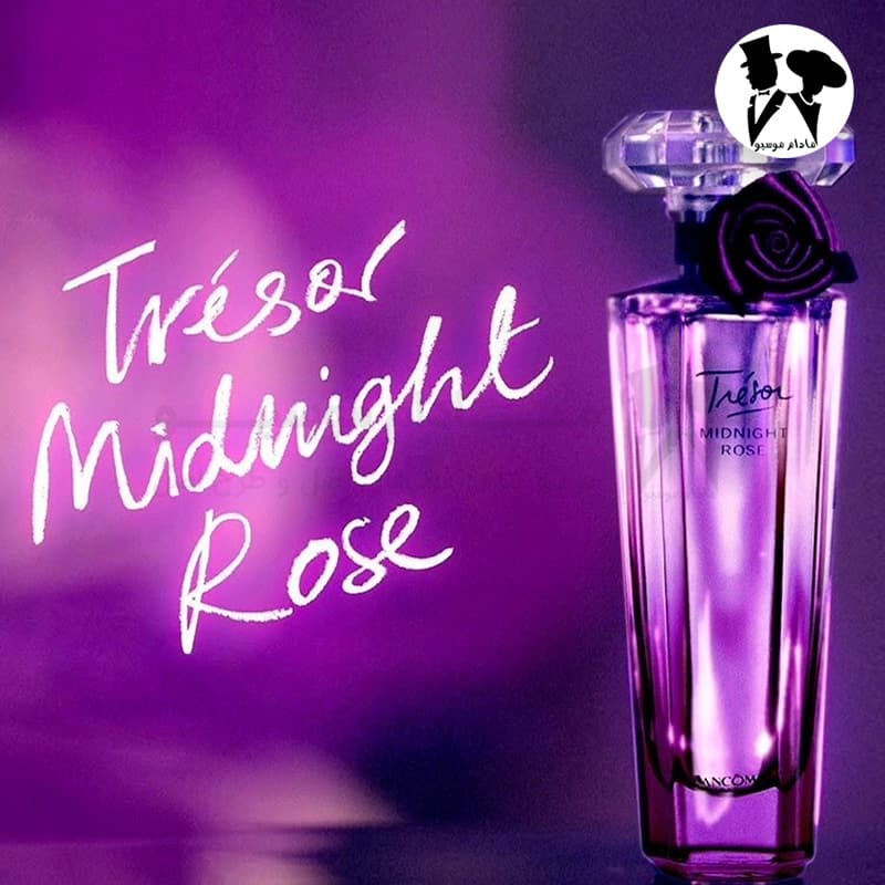 عطر ادکلن زنانه لانکوم ترزور میدنایت رز مستر کوالیتی Tresor Midnight Rose — تصویر ۳