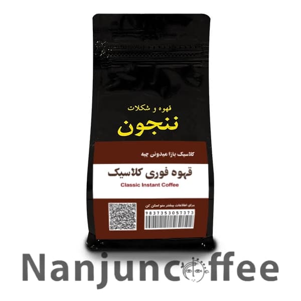 پودر قهوه فوری کلاسیک ننجون