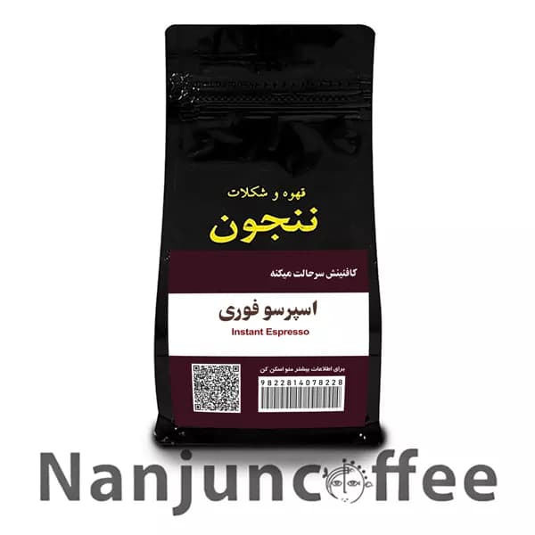 پودر قهوه فوری اسپرسو ننجون