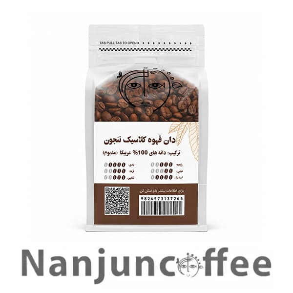 دان قهوه کلاسیک ننجون عربیکا 100%