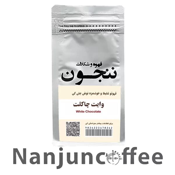 پودر وایت چاکلت ننجون