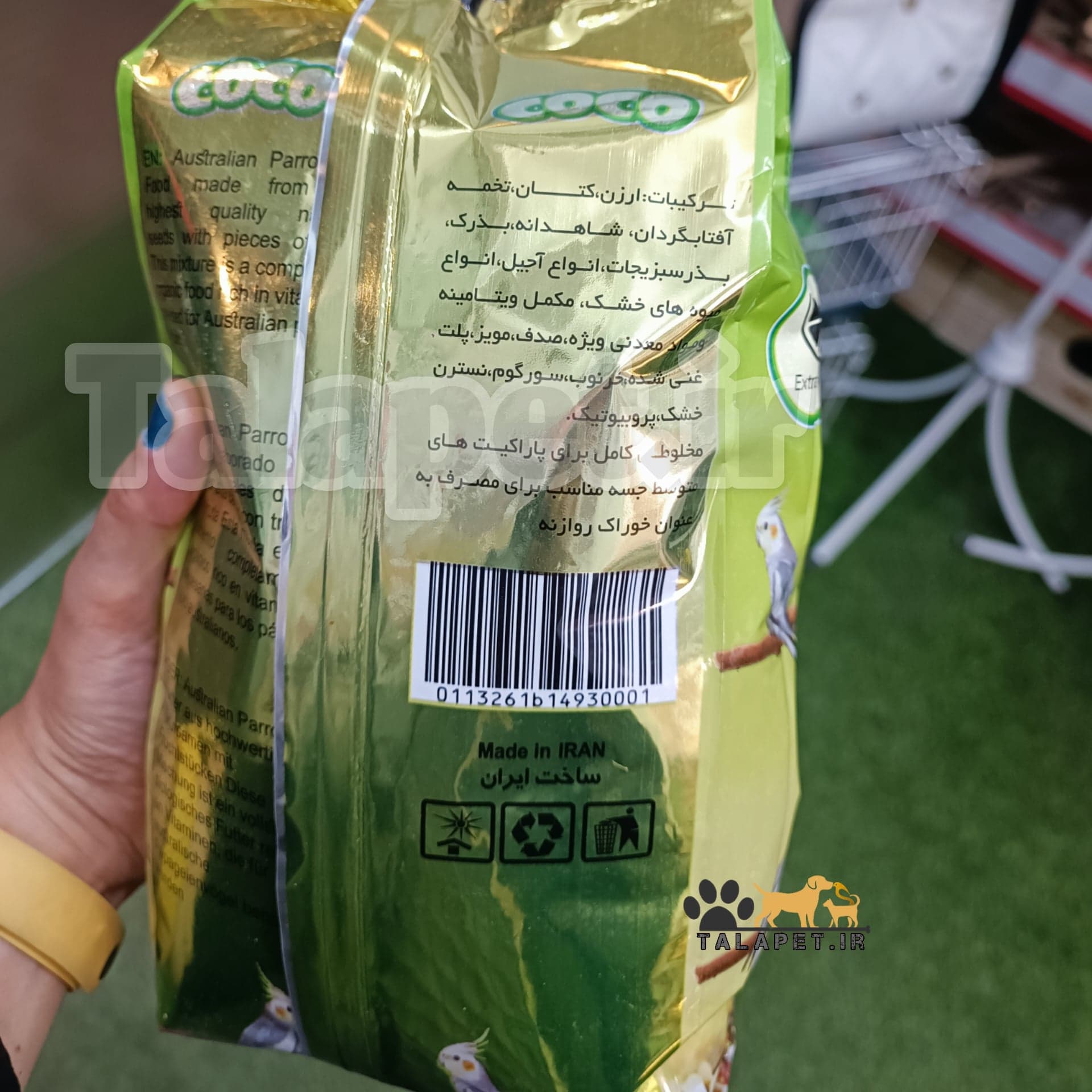 دان مخلوط کوکو مخصوص طوطیسانان کوچک و متوسط جثه — تصویر ۲