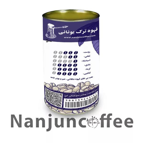 پودر قهوه ترک یونانی ننجون