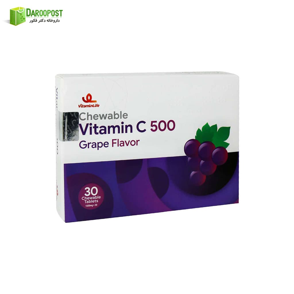 قرص جویدنی ویتامین C 500 میلی گرمی 30 عددی ویتامین لایف